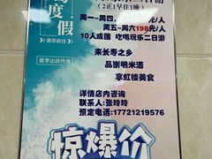 -新虹楼饭庄(崇明陈家镇店)
