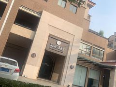 -NINES推理馆(曲江公馆店)