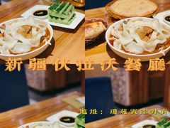 -新疆伏拉沃餐厅(白龙南路店)