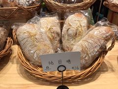 -HAVE A ROOM·有间质果(总店)