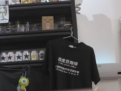 -无牌咖啡&酒馆