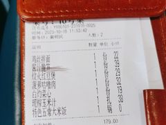 -金芙蓉|湘味小炒·鲜炒黄牛肉(淮安生态新城吾悦店)