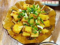 凉拌米豆腐-久醉苗乡(河景餐厅)