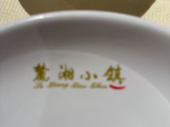 -麓湘小镇(开福万达广场店)