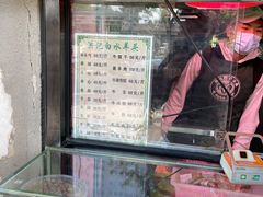 -洪记白水羊头(天坛店)