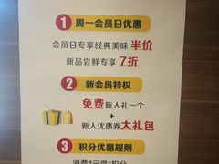 -麦当劳(四川北路店)