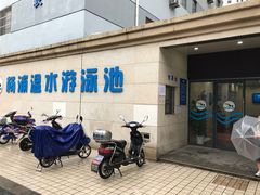 -杨浦温水游泳池