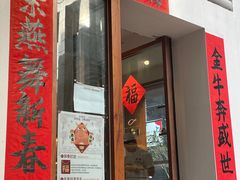 -Line 咖啡(石厦花园店)