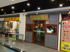 -苏州艺都古玩花鸟市场