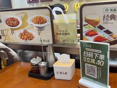 -紫光园(创始店)