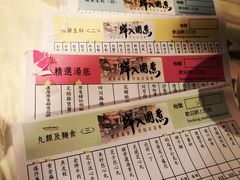 -鲜入围煮花胶鸡海鲜火锅