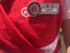 -海底捞火锅(青山湖万达夜宵主题店)