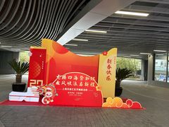 -上海市徐汇区口腔医院