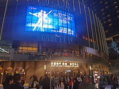 -交通银行前滩31演艺中心