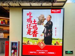 -洞庭土菜馆(天河北总店)