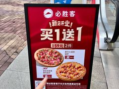 -长沙友阿奥特莱斯