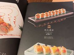 -山葵家·创意料理(临平银泰城店)