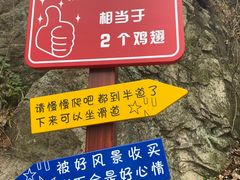 -秦岭终南山世界地质公园翠华山景区
