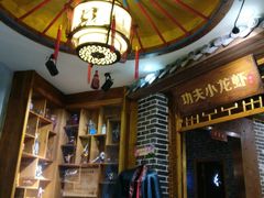 -功夫小龙虾·烧烤·江湖菜(金沙洲店)