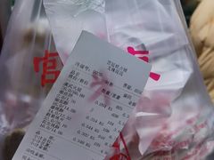 -宫廷糕点铺