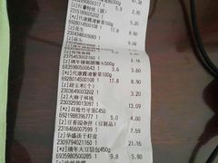 -永辉超市(鲁谷店)