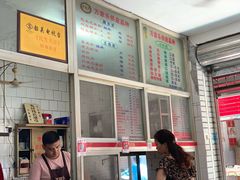 -万家乐小小饮食店