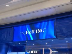 -the Roll'ING手作瑞士卷专门店(卓悦中心店)