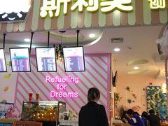 -吾悦广场(天津和平店)