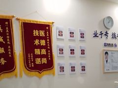 -合肥美奥口腔·种植矫正中心(政务院)