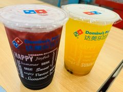 -达美乐比萨(兴海大道店)