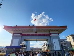 -图们国门景区