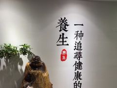-金蚁康•经络调理•肩颈按摩(万达金街店)
