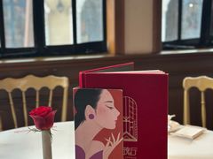 -玫瑰厅上海菜(兴国路店)