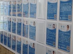 -悦和堂中医门诊部·疼痛调理·针灸推拿·艾灸拔罐