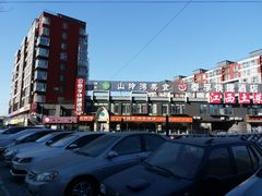 -山玲湾新疆菜(立清路店)
