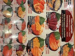 -札幌二条市场 大矶(本店)