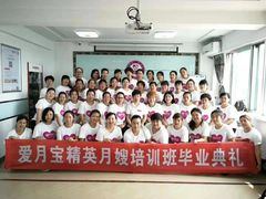 -爱月宝月嫂·育儿嫂(哈尔滨总店)