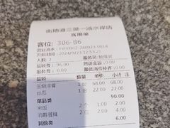 -衡地道·三菜一汤(水岸新城店)