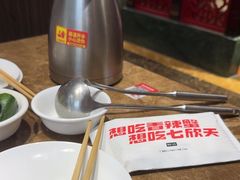 -七欣天香辣蟹火锅(海门解放中路店)
