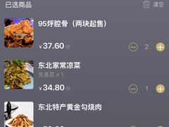 -95号酱骨·一块豆腐(展春园西路店)