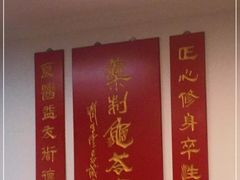 -润生堂(泰然四路店)