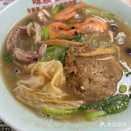 味晨小吃·特色姜汤面