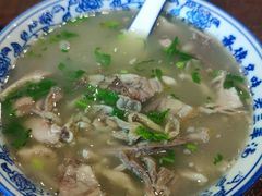 -老三羊汤【北兴隆街店】