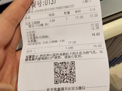 -茶百道(文冲沃尔玛店)