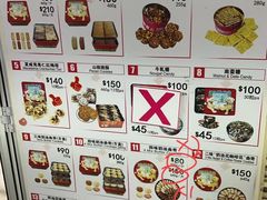 -珍妮曲奇聪明小熊(尖沙咀店)