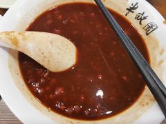 -半亩园(奥特莱斯店)