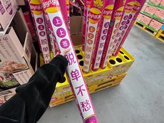 -麦德龙(郑东店)