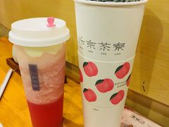 桃夭•十样锦-伏小桃(明瓦廊店)