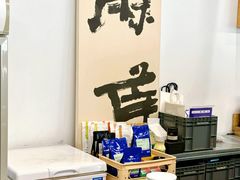 -麻雀咖啡SPARROW COFFEE(十全街店)