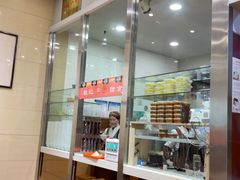 -杜记甜食(大众巷店)